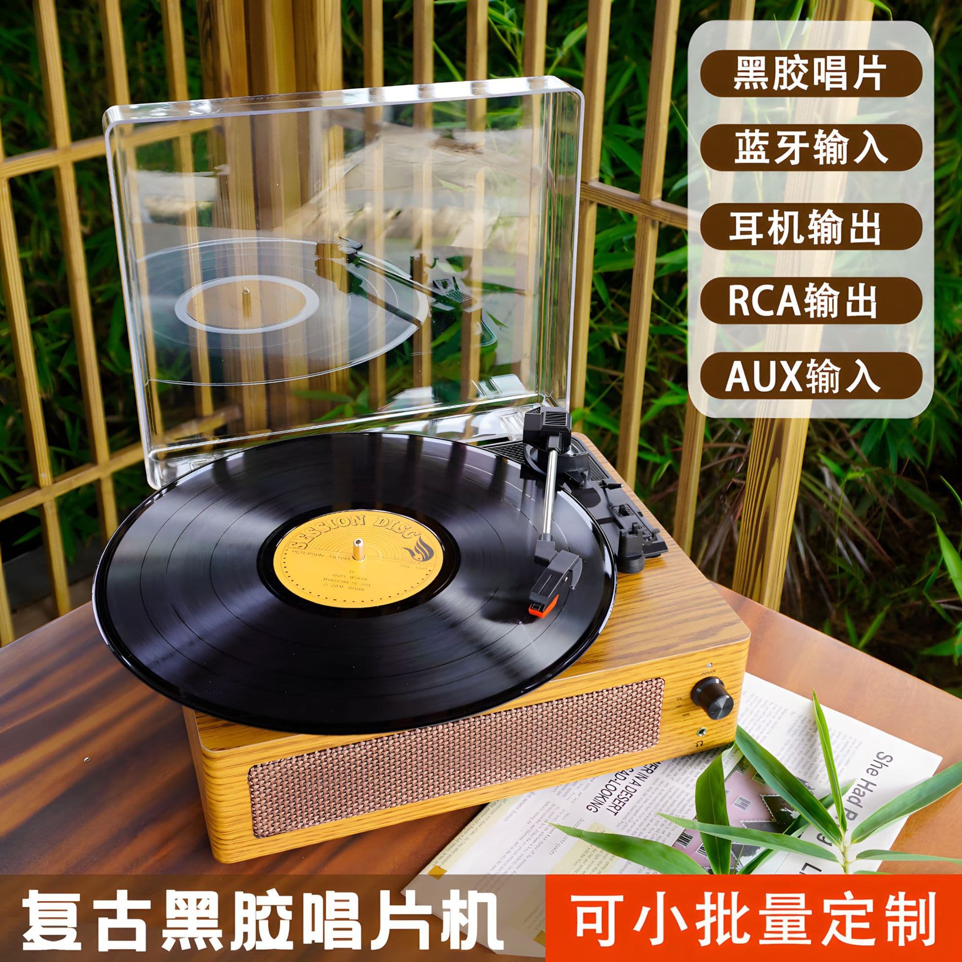 Wholesale cross-border wooden retro phonograph, European-style luxury vintage record player with Bluetooth speakers and cover