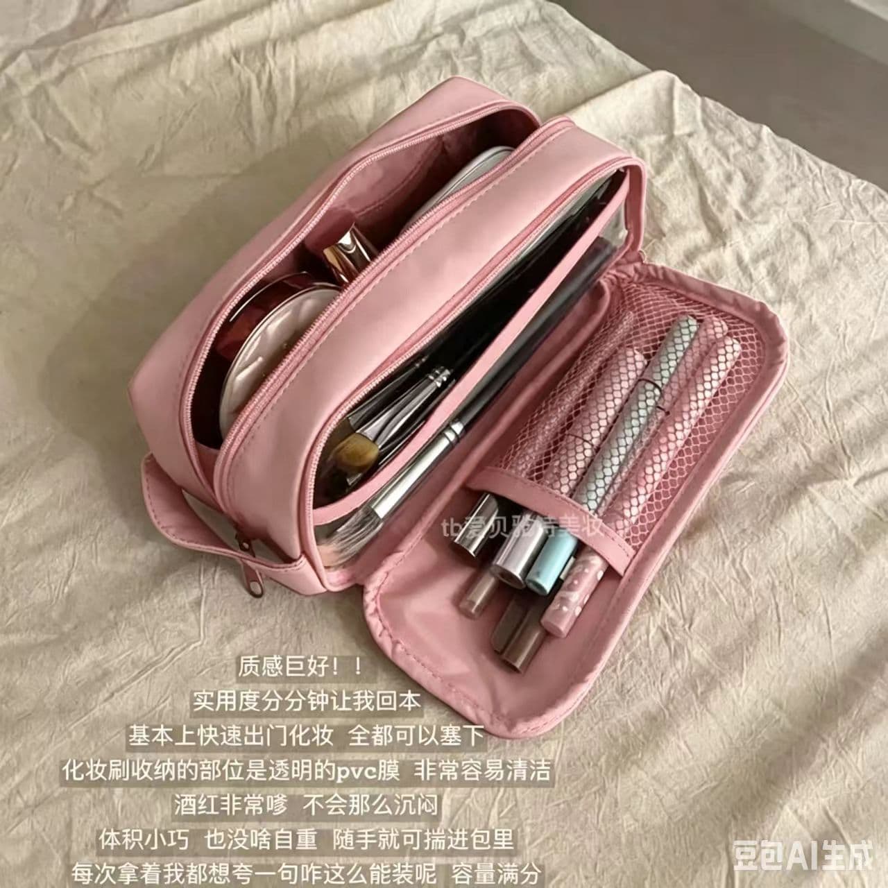 Makeup Bag Pencil Case Portable Compartment Storage Bag Waterproof Handheld Minimalist Travel Aesthetic Ins-Style Organizer