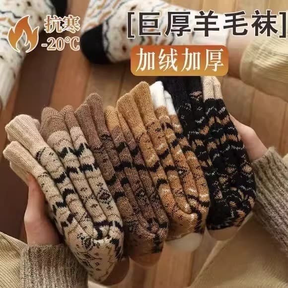 Warm Retro Forest-Style Student Couple Thick Socks, New Autumn/Winter Thick Socks, Unisex Mid-Calf Thickened Terry