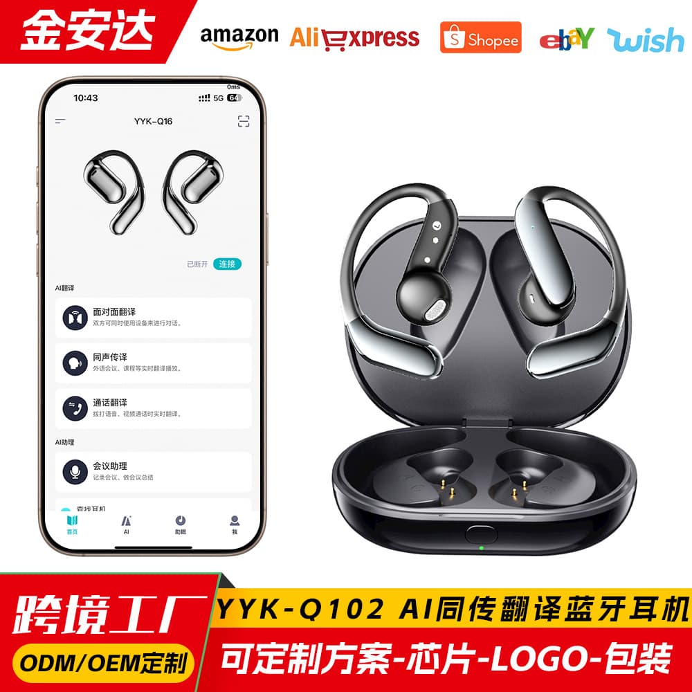 AI Translation Hot-Selling Cross-Border OWS True Wireless Bluetooth Earbuds, Semi-In-Ear Open Ear Hook Sports Earphones with Custom Molds