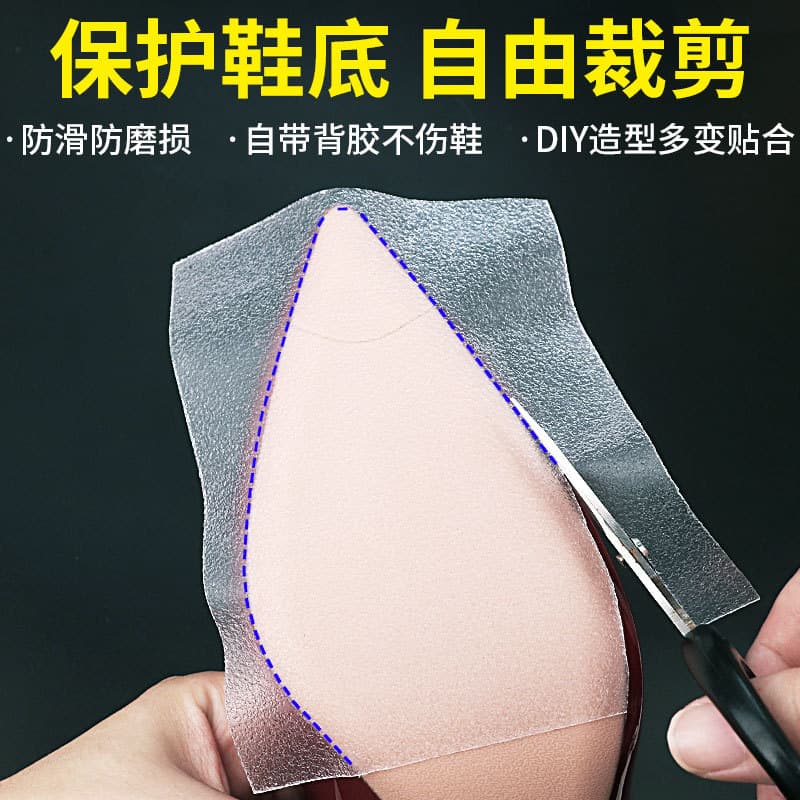 Shoe Anti-Wear Sticker, Non-Slip Sticker, Genuine Leather Sole Protector, Anti-Wear Sole Sticker, Non-Slip Transparent Silent Sole Sticker, Heel Sticker