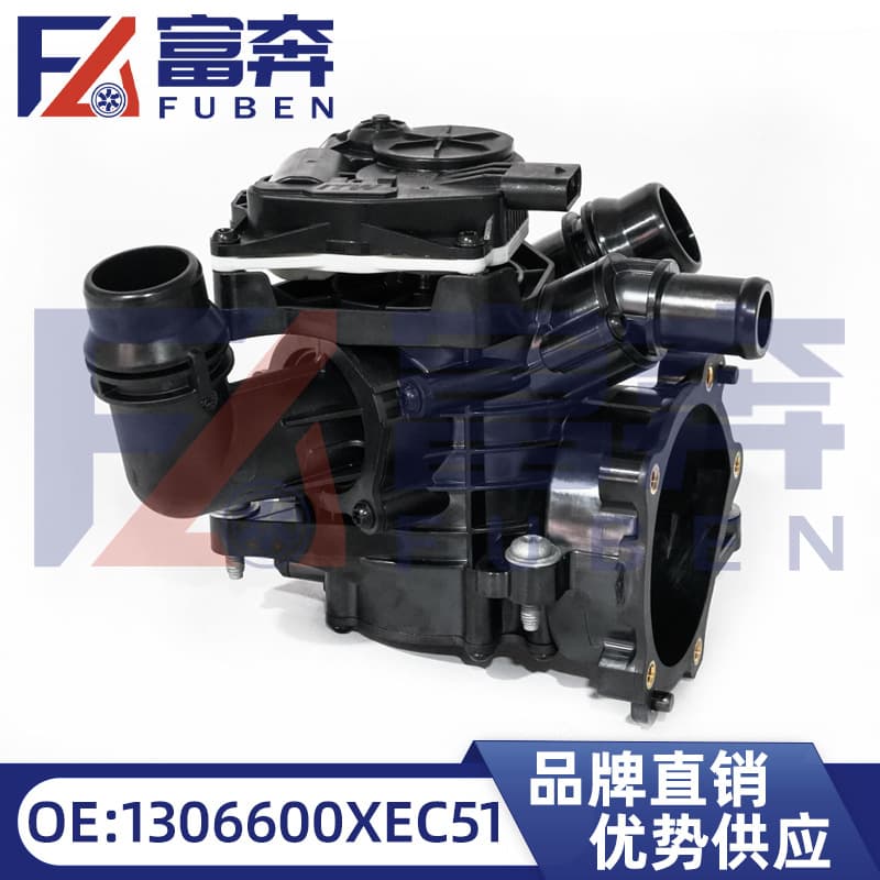 1306600XEC51 for Haval Great Wall Pao Fengjun WEY thermal management module thermostat assembly