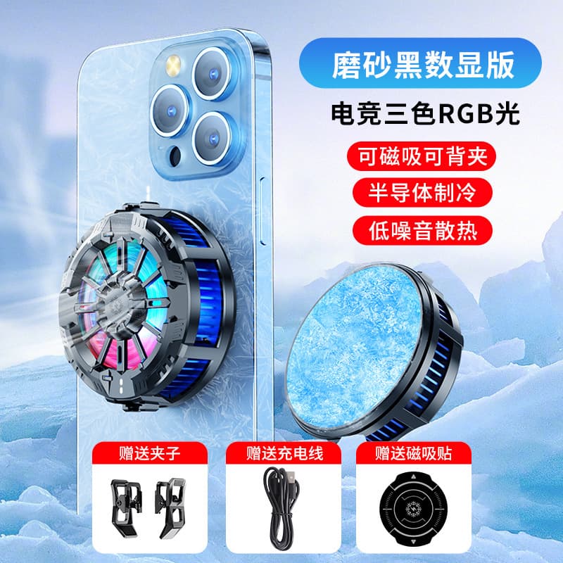 New X106 Phone Cooler for Esports Live Streaming Magnetic Semiconductor Cooler Fast Cooling with Clip