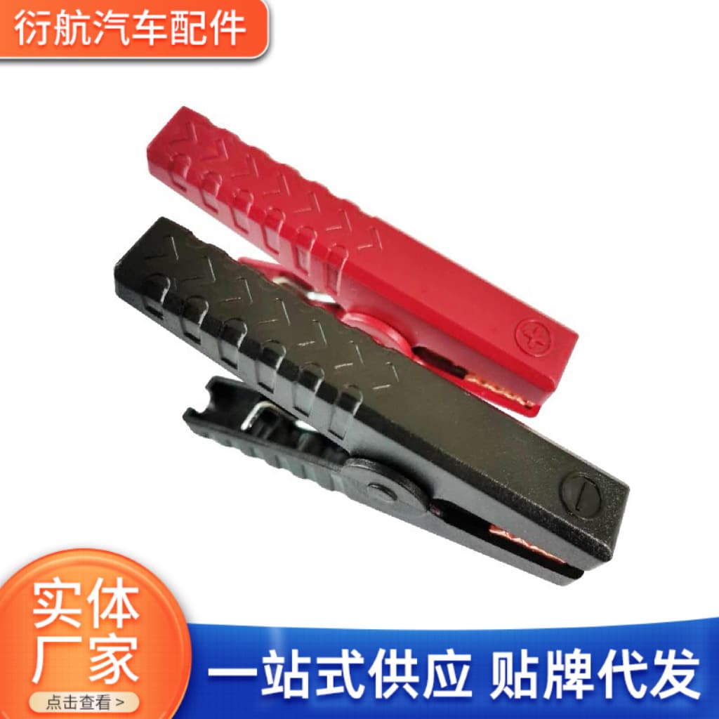 150A starting power clamp, fully wrapped pure copper toothed anti-short circuit battery clamp, 97mm power clamp.