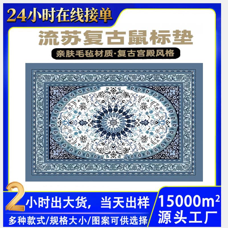 Tassel Extra Large Desk Mat with Beautiful Landscape HD Print, Fine Fabric, Smooth and Durable, Natural Rubber Base Non-Slip