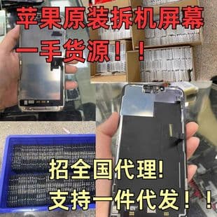 For Apple 13 Pro Max Original Screen XS Max / 14 Pro / 12 Pro / 14 Screen Assembly Pulled
