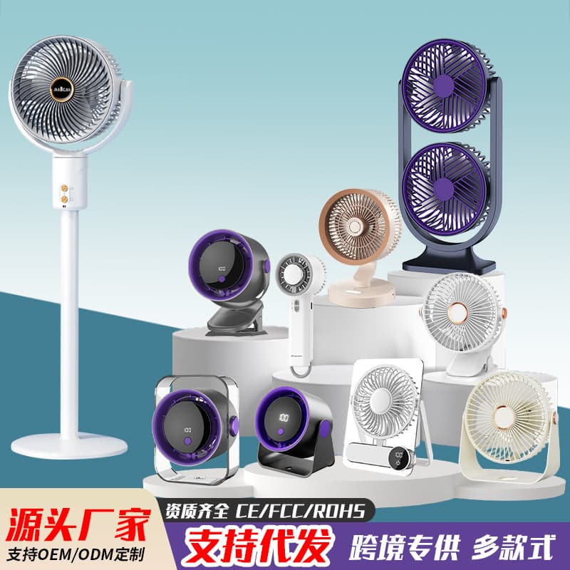 Vertical Floor-Standing Portable Oscillating Fan, Rechargeable Desktop Table Fan with Remote Control, Household Office Electric Fan