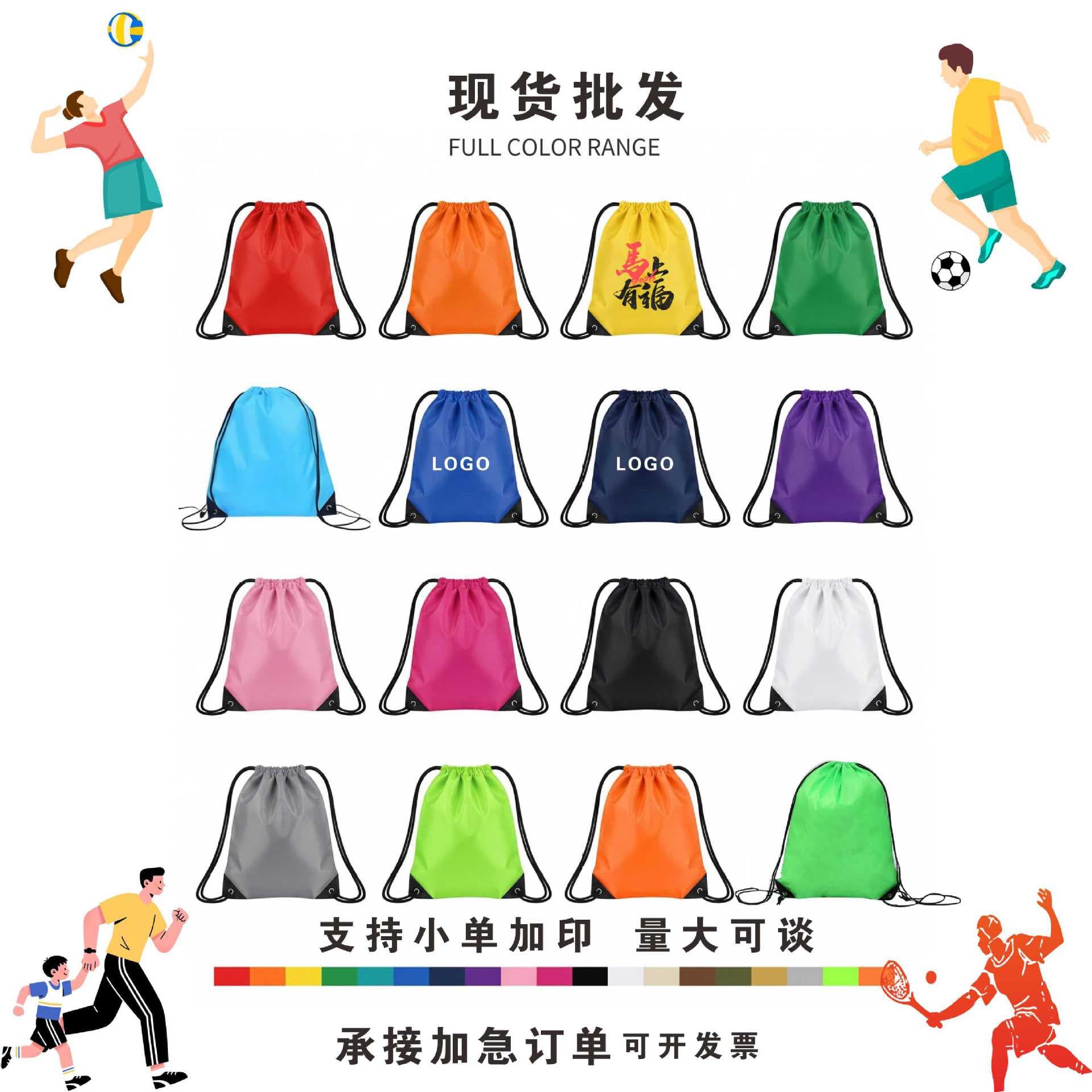 In Stock Polyester Drawstring Bag Marathon Cord Oxford Event Bag Advertising Promotional Backpack Sports Storage Bag with Custom Printing