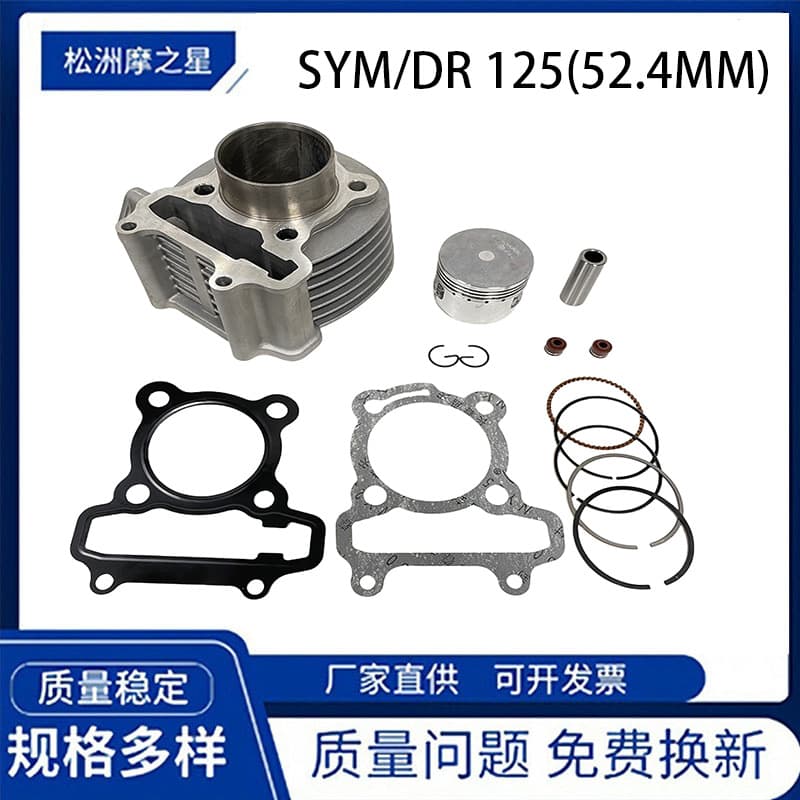 Motorcycle Engine Cylinder Kit Compatible with SYM125 GR125 XS125T Piston Cylinder 52.4mm