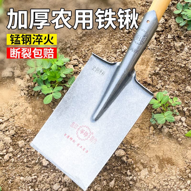 Military printed mud shovel, flat head shovel, all steel thickened steel shovel, agricultural shovel, manganese steel rectangular shovel, flat shovel, construction site shovel