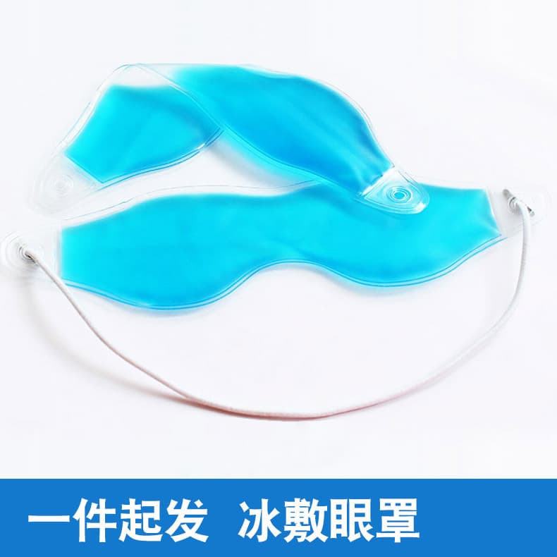 Reusable Gel Cold/Hot Eye Mask for Post-Surgery, Comfortable for Double Eyelid Surgery