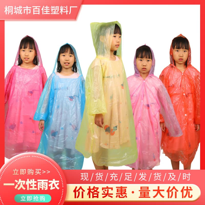 Children's Disposable Raincoat Full Body Long Transparent One-Piece Rain Poncho Playground Protection Portable Rainwear Wholesale