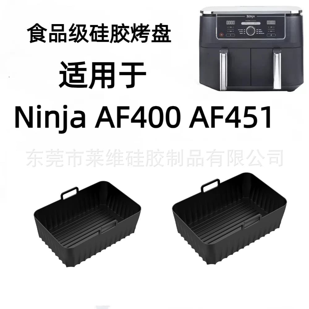 Amazon Rectangular Dual-Pot Air Fryer Silicone Baking Pan Compatible with Ninja AF400 AF451 Silicone Mat