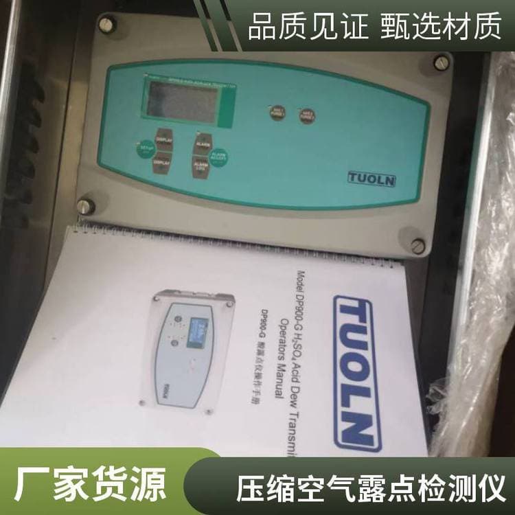 German CS Dew Point Pressure Detector Handheld Dew Point Meter Imported Dew Point Detector Brand Service