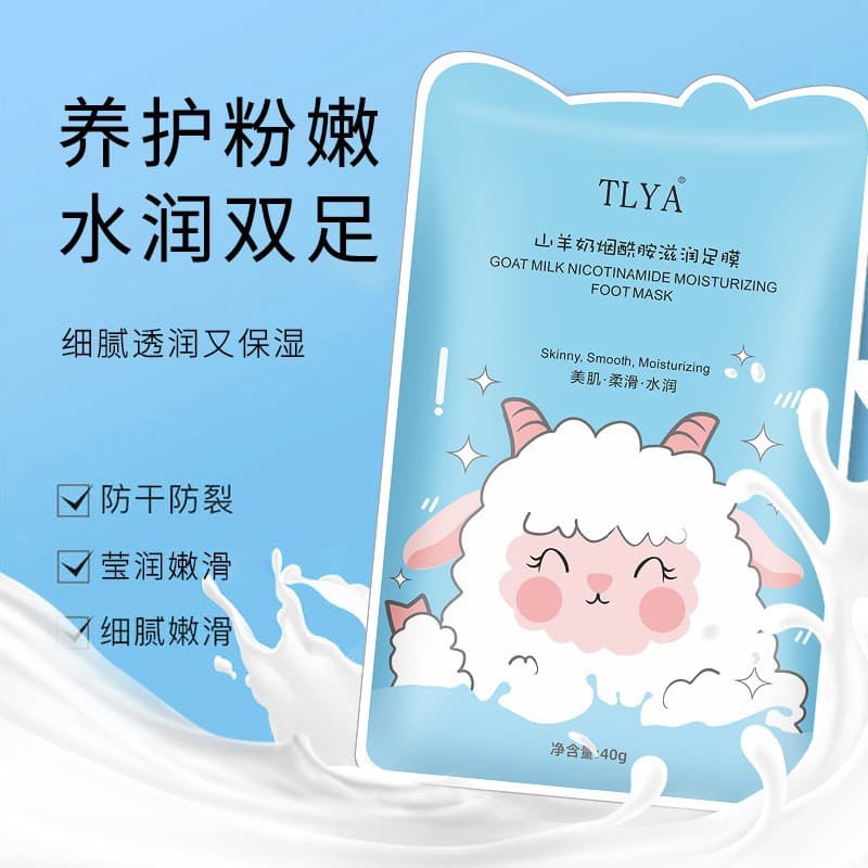 TLYA Goat Milk Foot Mask, Nail Care Exfoliating Foot Mask, Fine Lines, Moisturizing, Nourishing, Hydrating, Hand Mask Wholesale
