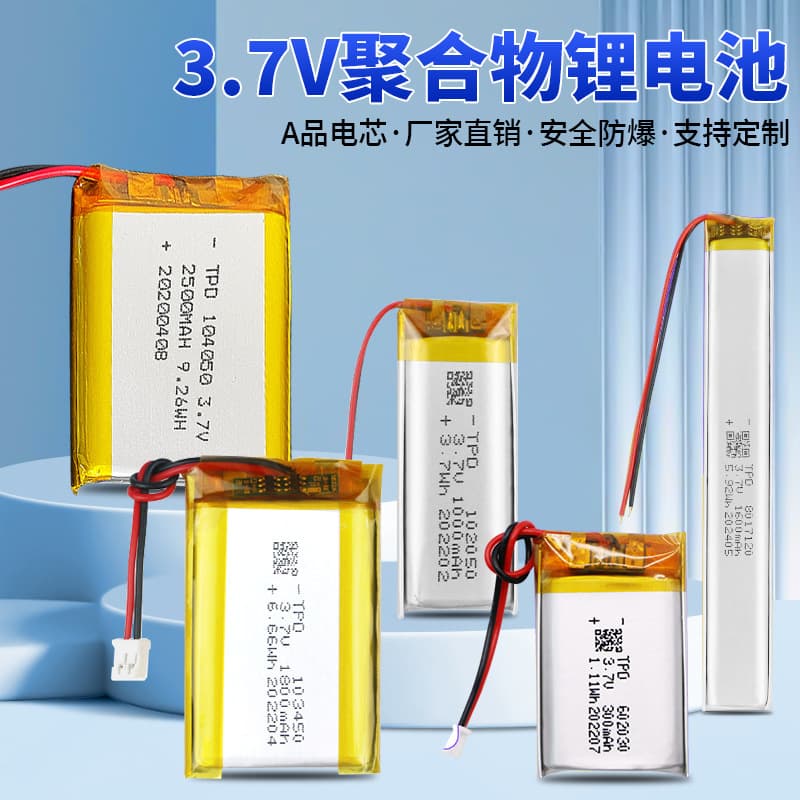 In Stock Polymer Lithium Battery 3.7V 102050 103450 for Toy Driving Light Camping Light Small Fan Battery
