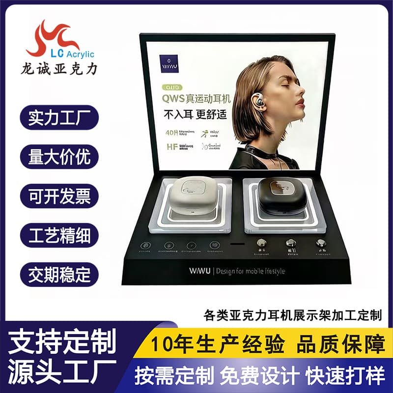 Custom Acrylic Wireless Bluetooth Headphone Display Stand, Desktop Stand with LED Light for Various Headphones