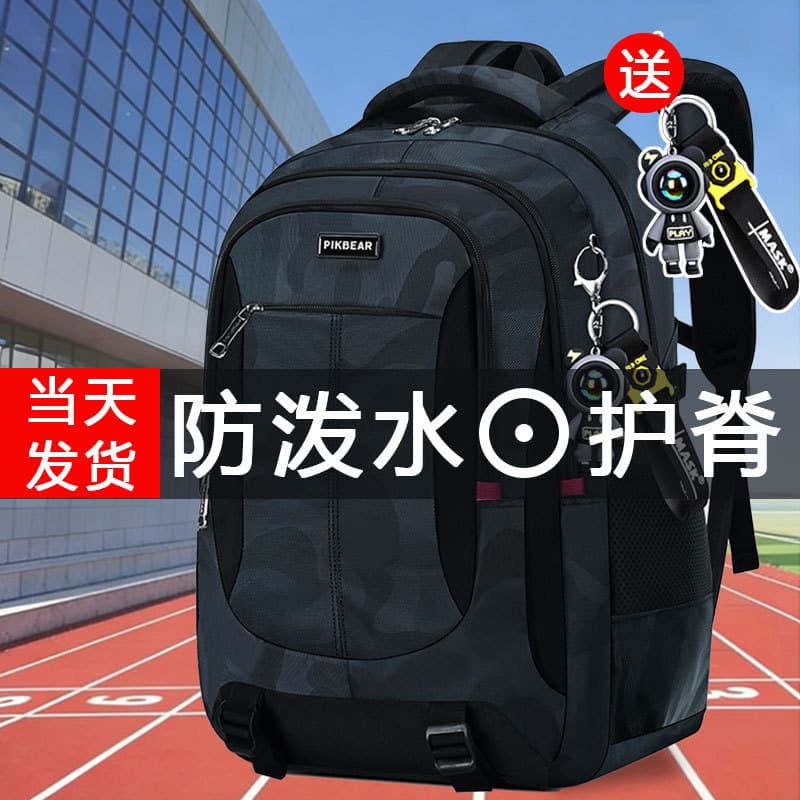Large Capacity Camo Backpack with Weight Reduction, Spine Protection, and Water-Resistant Design for Middle and High School Boys