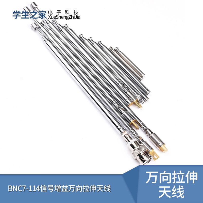 Walkie-Talkie FM Radio Speaker Telescopic Retractable Antenna BNC7-114 Signal Gain Swivel Extension Antenna
