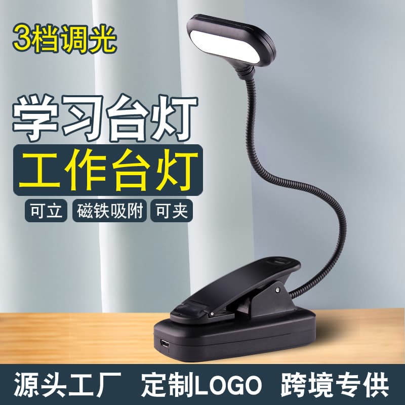 Creative Clip Desk Lamp, Dormitory Bedside Student Study Eye-Care Desk Lamp, Reading Writing Desktop USB Lamp