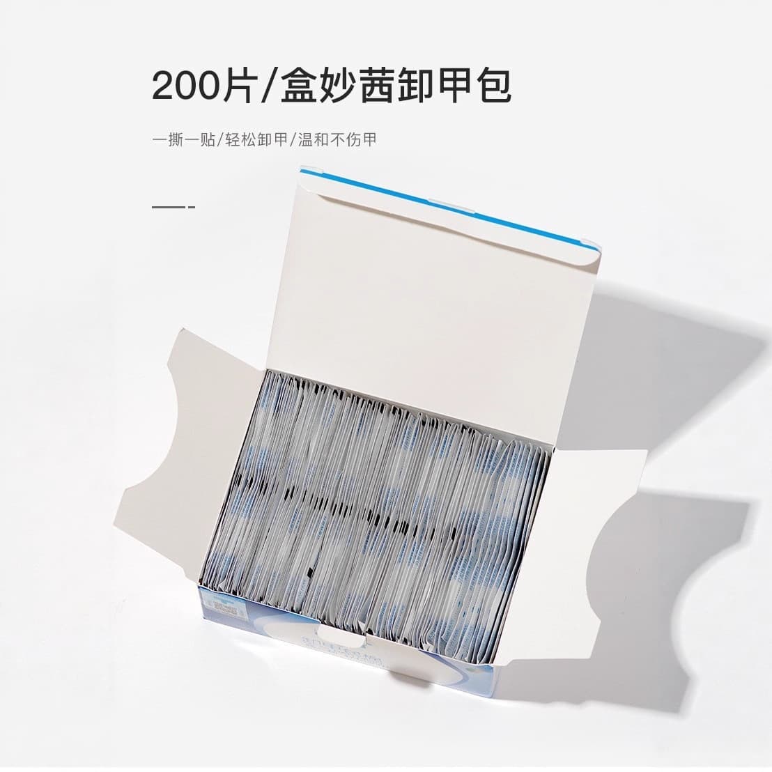 Miaoxian Nail Polish Remover Kit includes remover liquid and 200-piece disposable remover pads, wholesale from source