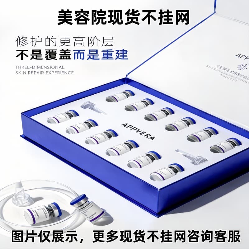 Beauty Salon Blue Copper Peptide Lyophilized Powder for Barrier Repair, Firming, Anti-Wrinkle, and Soothing Skin Oligopeptide Lyophilized Powder