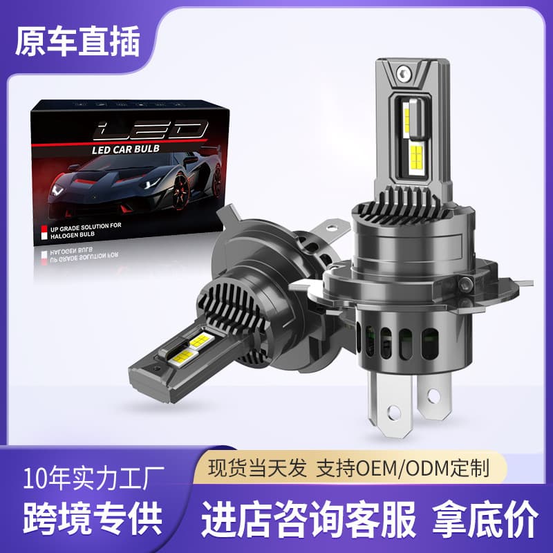 Cross-border Car LED Headlight H11 Direct Plug H7 Super Bright Headlight Bulb H4 for Toyota Ford Car Headlight