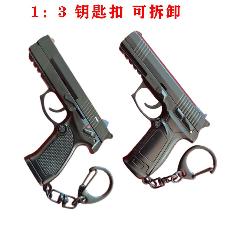 1:3 Keychain Disassembly 92 Model Assembly Model 92G Keychain Toy Foreign Trade Non-Firing