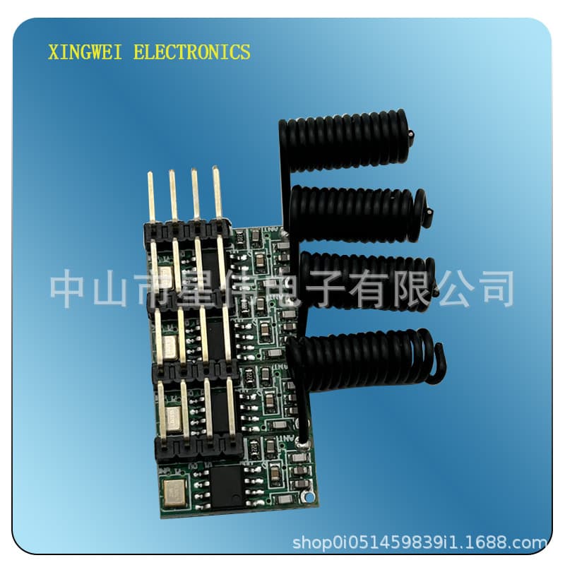 433M Wireless Receiver Module: Small Size, Long Range, Superheterodyne Module, Wireless RF Doorbell Receiver Certification