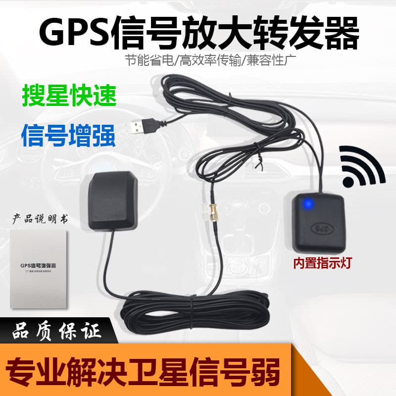 Satellite Antenna Electronic Component 3m 5m 10m 12m 15m 18m 20m 25m 30m 35m 40m 45m 50m 60m 70m 80m 90m 100m