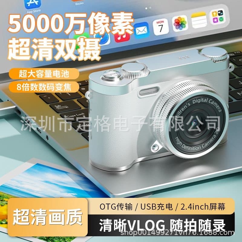 Children's Gift Digital Camera for Back-to-School Season, Entry-Level Photo and Video Recording Portable Student Camera