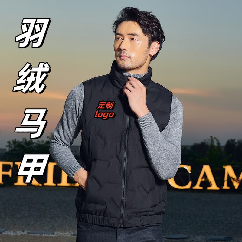 National Standard 80% Down Vest Men's Stand Collar Workwear Custom Printed LOGO Reflective Vest Women's Jacket Casual Coat Trendy