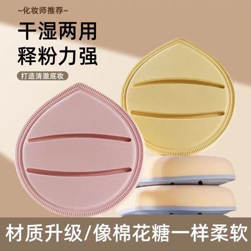 Large Teardrop Ultra-Soft Wet & Dry Cushion Foundation Puff, Non-Absorbent Foundation Makeup Sponge, Macaron Cotton Candy Puff