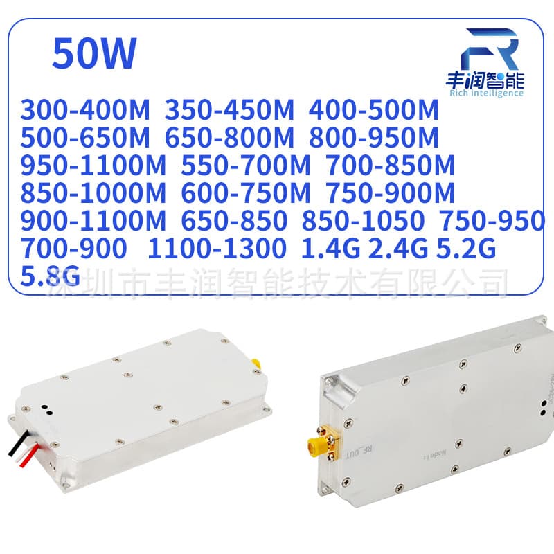 50W GAN Gallium Nitride 700-1000MHz 2.4G 5.8G 433MHz 3.3G LoRa Digital Source Module