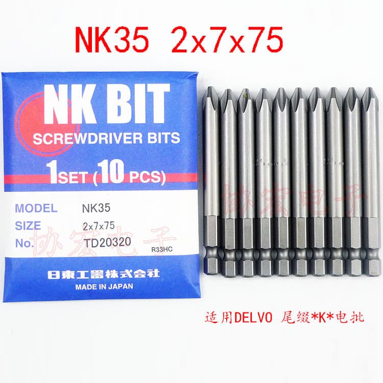 NK35 2x7x75 100 120 150 NK35 1x7x75 1x4x75 Impact Driver Bits, Order Required for Occasional Needs ¥