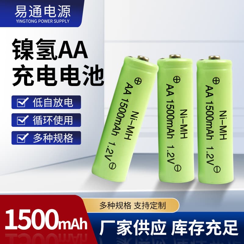 AA Size 5 NiMH 1500mAh Rechargeable Battery Factory Direct Industrial Grade Handheld Testing Instruments Compatible Long Endurance