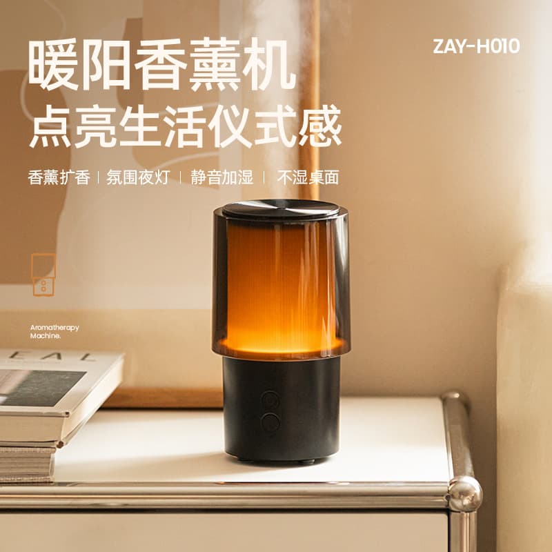 New Warm Sun Aromatherapy Diffuser Humidifier Small Desktop Bedroom Essential Oil Ultrasonic Mist Car Home Aromatherapy Machine