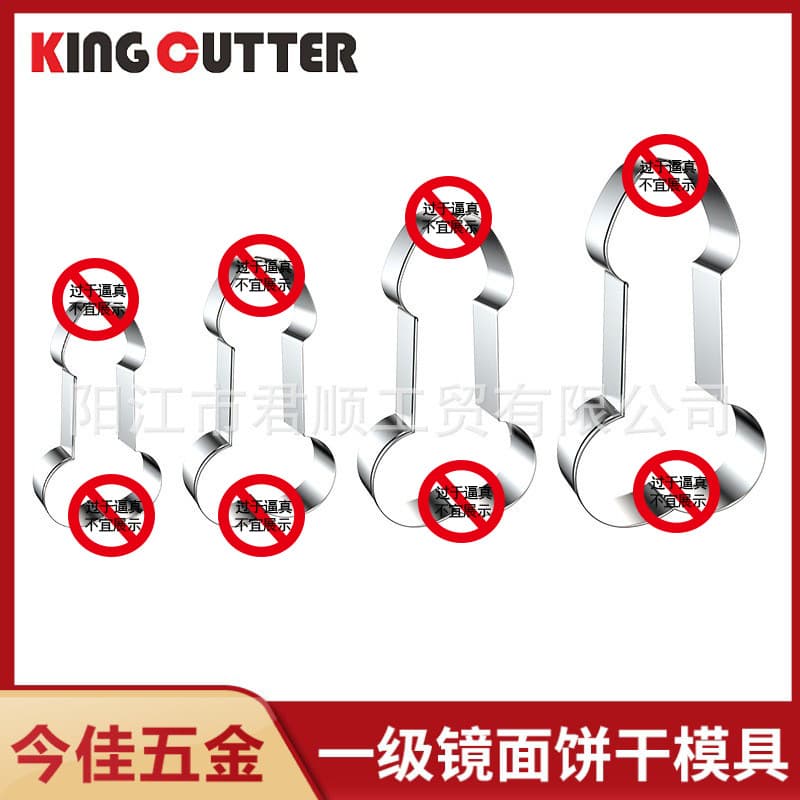 Jinjia Hardware Stainless Steel Cookie Cutter Valentine's Day Single Party Cake Mold Biscuit Cutter