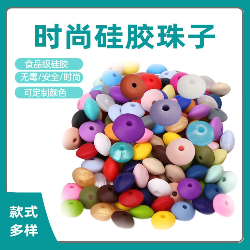 Hot-selling cross-border e-commerce product: 12mm candy-colored abacus beads, food-grade silicone beads, baby teether, pacifier chain, DIY.
