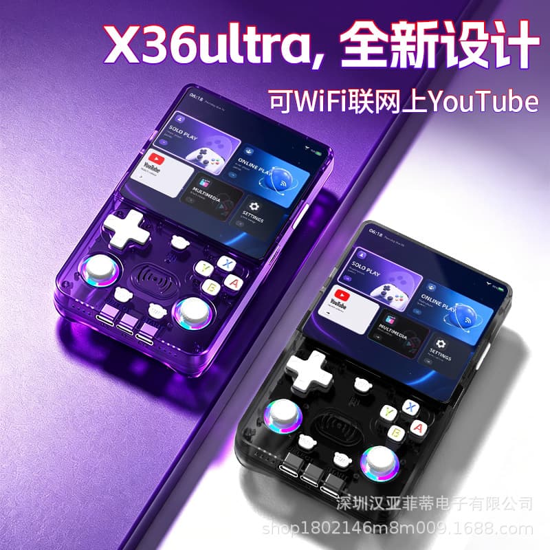 New Cross-Border X36ultra Game Console, Portable Retro Arcade 4.2-Inch Nostalgic PSP, Supports Online Video Streaming