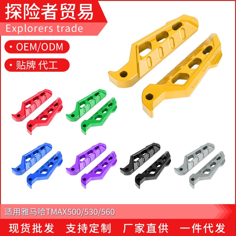 Compatible with 2017-2023 Yamaha TMAX500/530/560 Modified Aluminum Rear Foot Pegs Passenger Footrests
