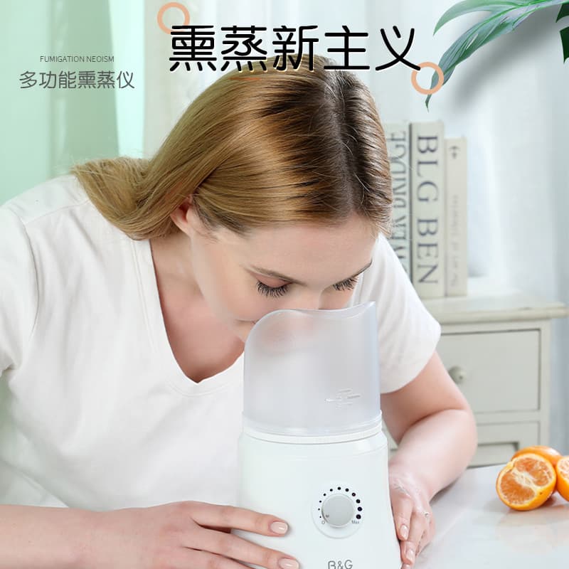 Steam Inhaler Nasal Steamer Hot Vapor Herbal Mist Machine Nasal Care Nose Household Eye Steamer 150ML