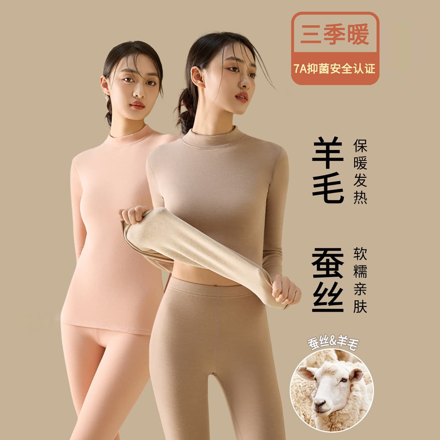 Wool Silk Thermal Set for Women, Autumn/Winter Stand Collar Autumn Clothes and Pants, Heating Skin-Friendly Half High Neck Base Layer