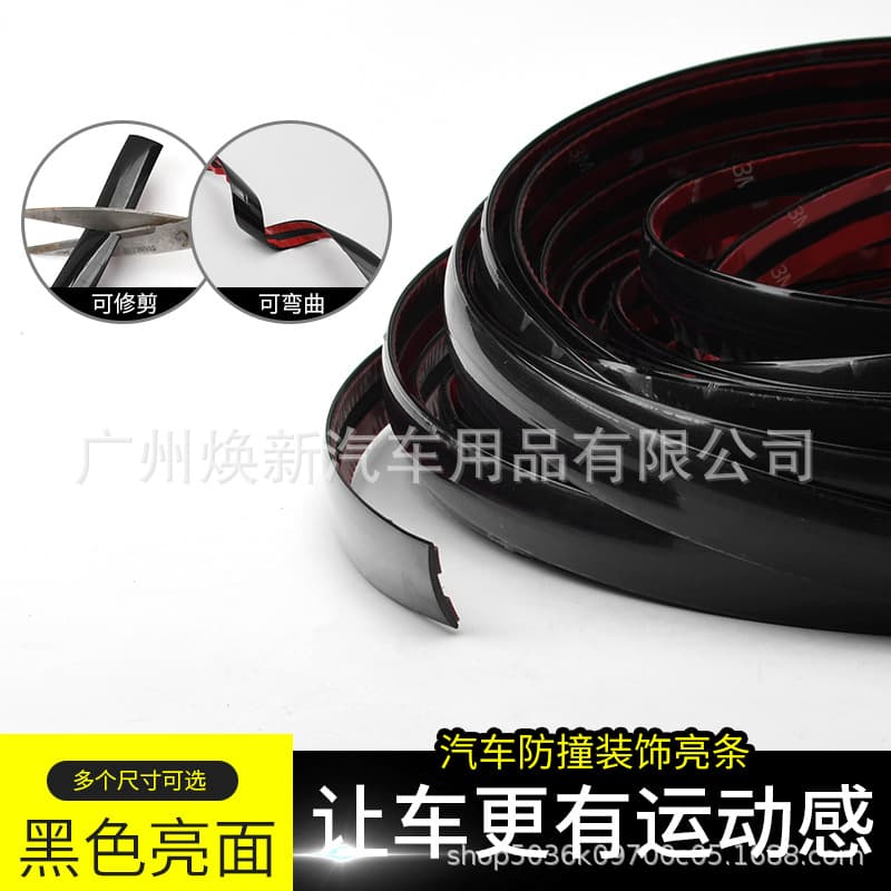 Black Upper Window Trim Car Border Strip Chrome Decorative Trim Black Warrior Modification Black Mirror Window Trim