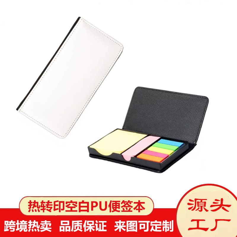 Cross-border hot selling heat transfer PU leather blank note pad sublimation PU rectangular note pad DIY printing