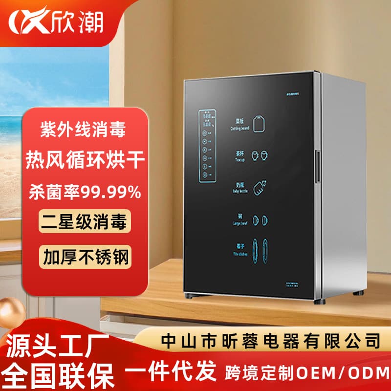 No-Wipe UV Sterilizer Cabinet, Compact Home Use Countertop/Standing Model with Hot Air Drying for Tableware and Utensils, High-Temperature Dish Sanitizer