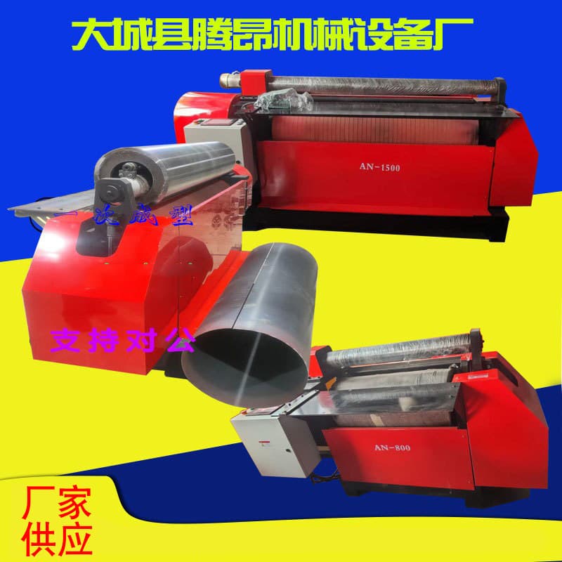 In Stock Fast Delivery Fully Automatic CNC Plate Rolling Machine Two-Roller Rubber Roller Two-Axis Rubber Roller Plate Rolling Machine Electric Plate Bending Machine