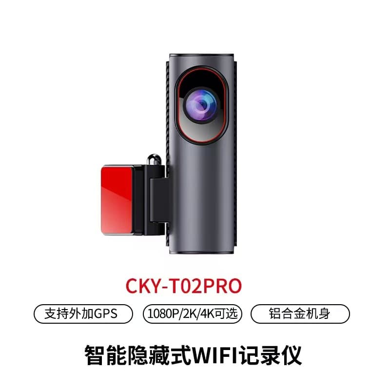 Smart Hidden WiFi Dash Cam Hot Selling Car Single Lens WiFi Dash Cam HD Infrared Night Vision