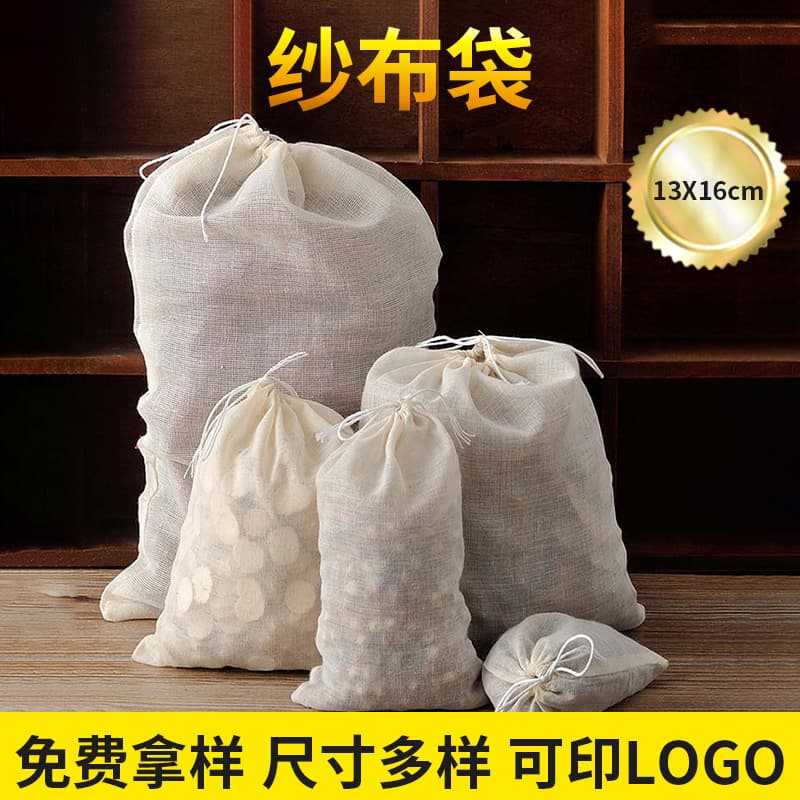 Wholesale Dropshipping Cotton Bag Pure Cotton Gauze Bag Tea Bag Filter Bag Spice Bag Soup Bag Decoction Bag Seasoning Strainer Bag