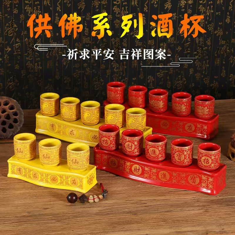 Ceramic Offering Cups - Holy Water Cups for Home Use, Wealth God/Immortal/Buddha Offerings, Altar Wine/Tea Cups with Triple-cup Base Wholesale